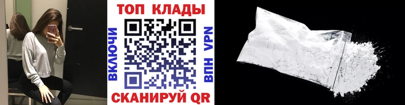 Магазин наркотиков Зуевка Галлюциногенные грибы Меф Канабис Codein СОЛЬ