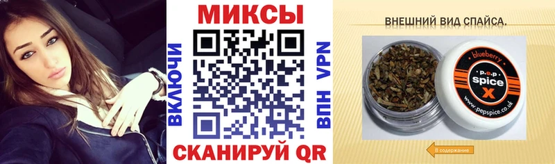 наркота  Зуевка  БУТИРАТ вода 