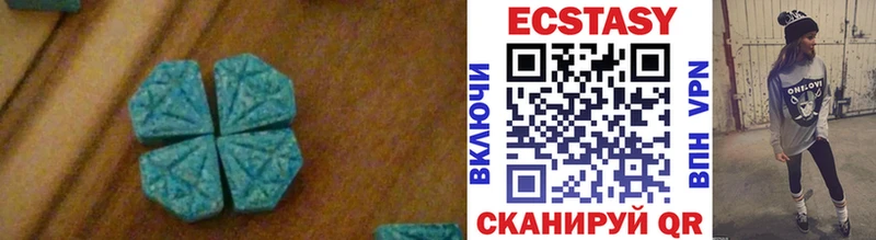 Ecstasy бентли  продажа наркотиков  мега tor  Зуевка 