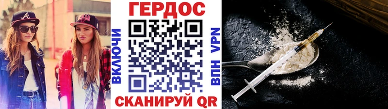 ссылка на мегу ТОР  Зуевка  ГЕРОИН белый  закладки 