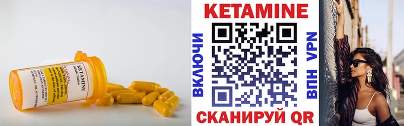 КЕТАМИН VHQ Зуевка