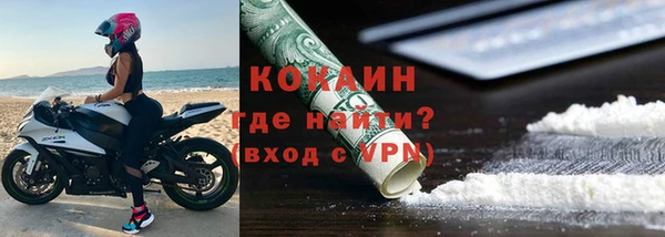 кокаин колумбия Балахна