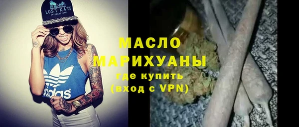 MDMA Аркадак