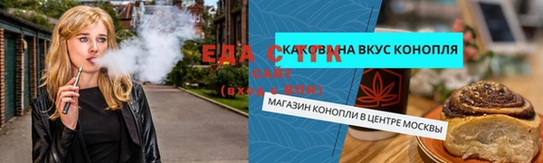МДМА Сосновый Бор