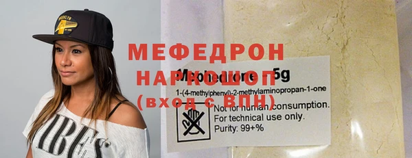 винт Балабаново