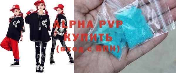 ALPHA PVP Баксан