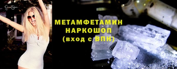 винт Балабаново
