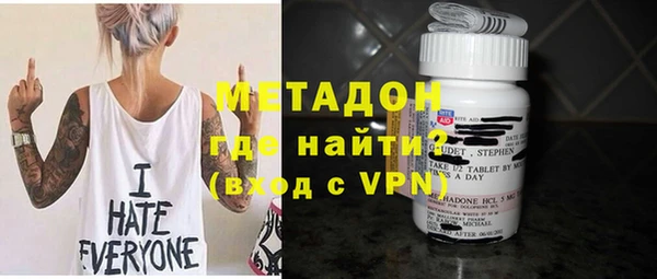 ALPHA PVP Баксан