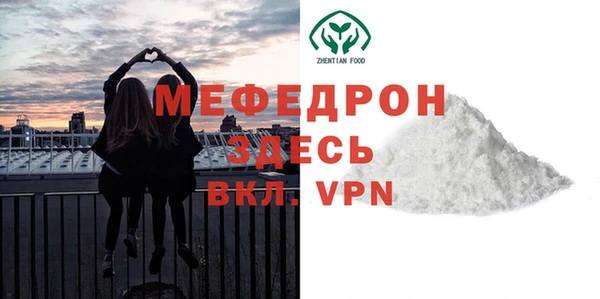 винт Балабаново