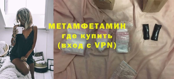 метамфетамин Арсеньев