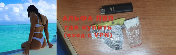 ALPHA PVP Баксан