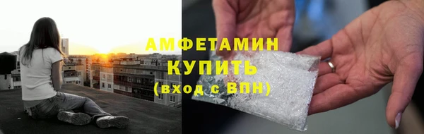 гашишное масло Сосновоборск