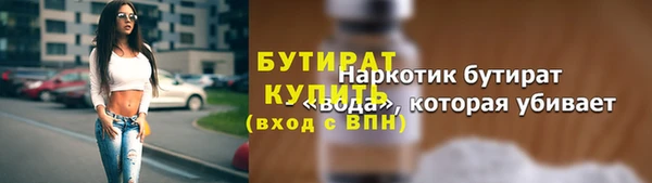винт Балабаново