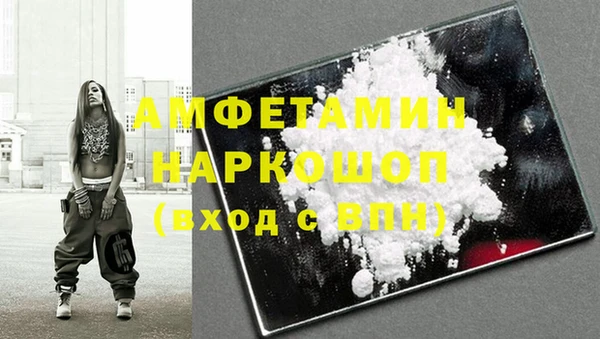 ALPHA PVP Баксан