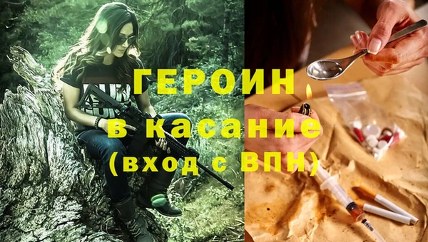 ALPHA PVP Баксан