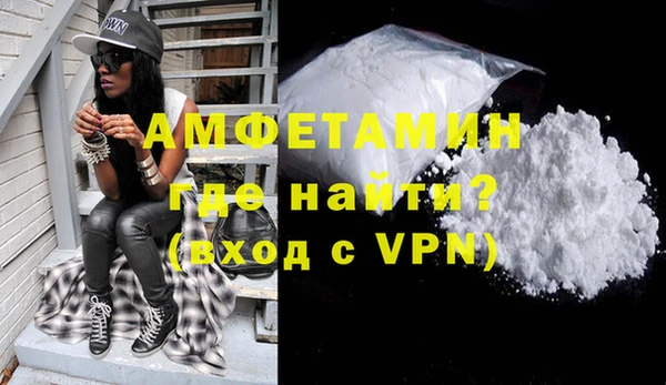ALPHA PVP Баксан