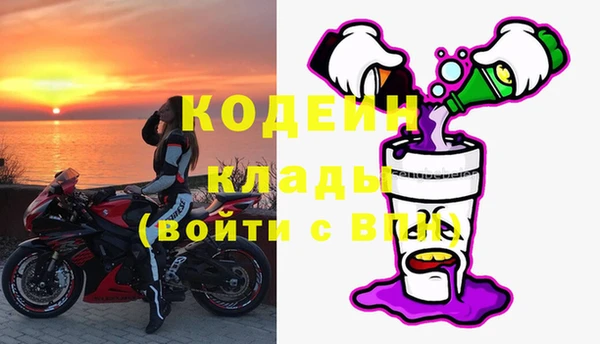 ALPHA PVP Баксан
