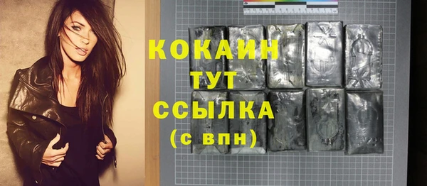 ALPHA PVP Баксан