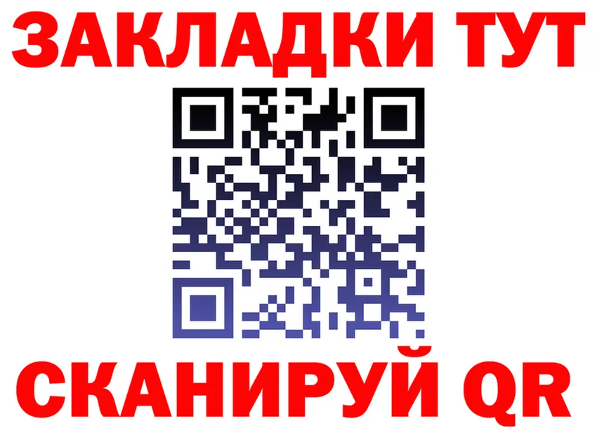 Как найти наркотики?  наркотические препараты Зуевка
