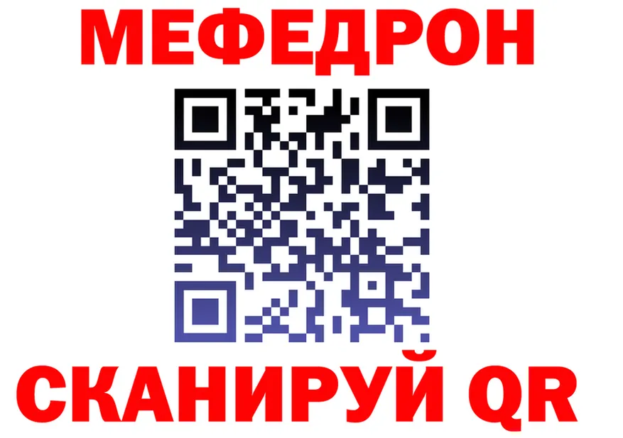 АМФ Premium tor маркетплейс MEGA Зуевка