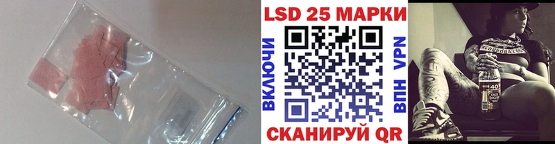 где продают   Зуевка  Лсд 25 экстази ecstasy 
