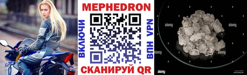 наркотики  Зуевка  МЯУ-МЯУ мяу мяу 