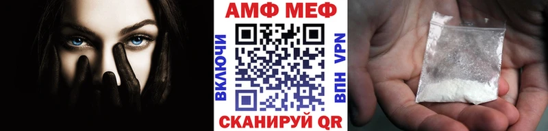 МЕТАМФЕТАМИН винт  Зуевка 