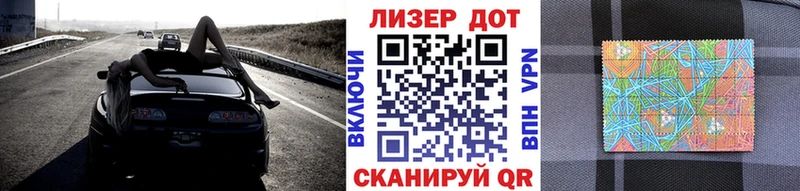 даркнет сайт  Зуевка  Наркотические марки 1,5мг 