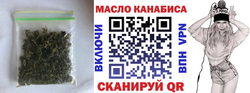 ТГК вейп с тгк  Зуевка 