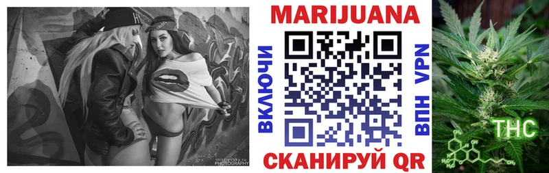 Канабис тримм  Зуевка 